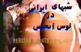 Perzijski shabhay irani dar la 1