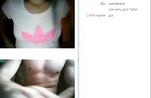 Web chat 40 prekrasnih plijena i sisa